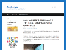 Tablet Screenshot of anotherway.jp